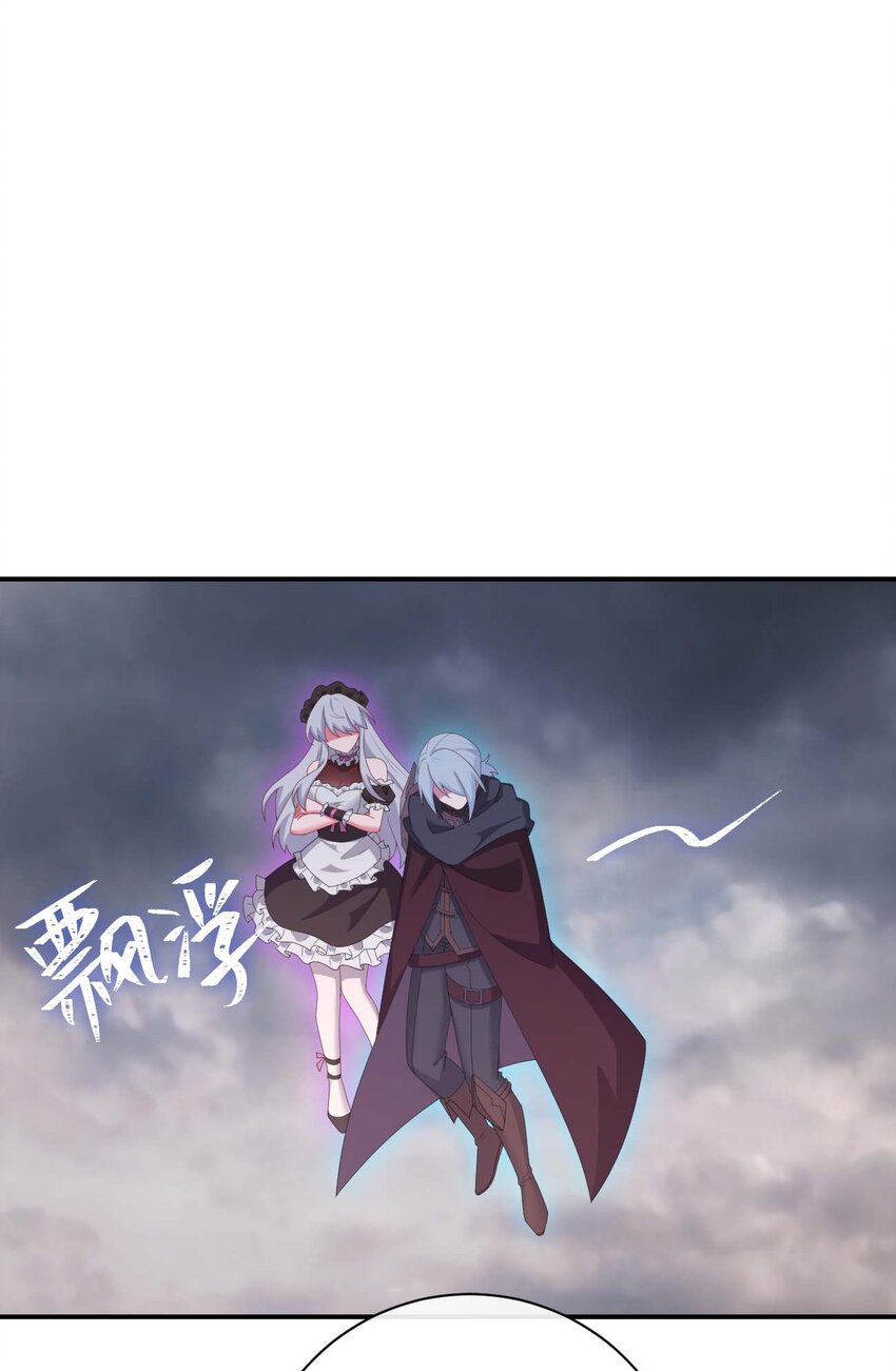 《新手村村长》079 奈瑟的黑科技 第45页