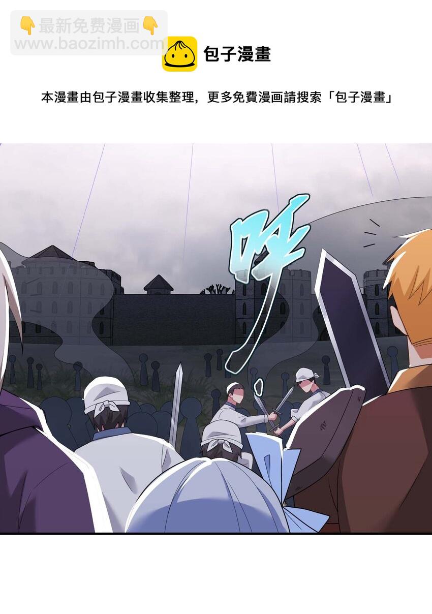 《新手村村长》079 奈瑟的黑科技 第50页