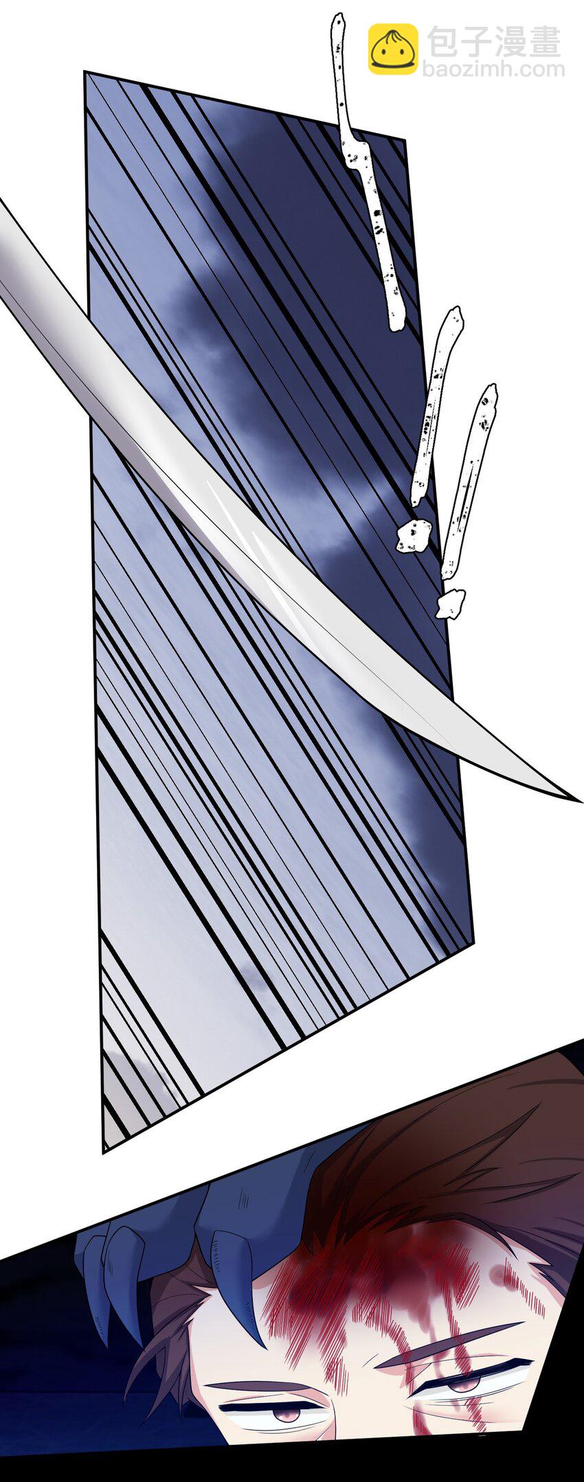 《新手村村长》076 老司机翻车啦 第26页