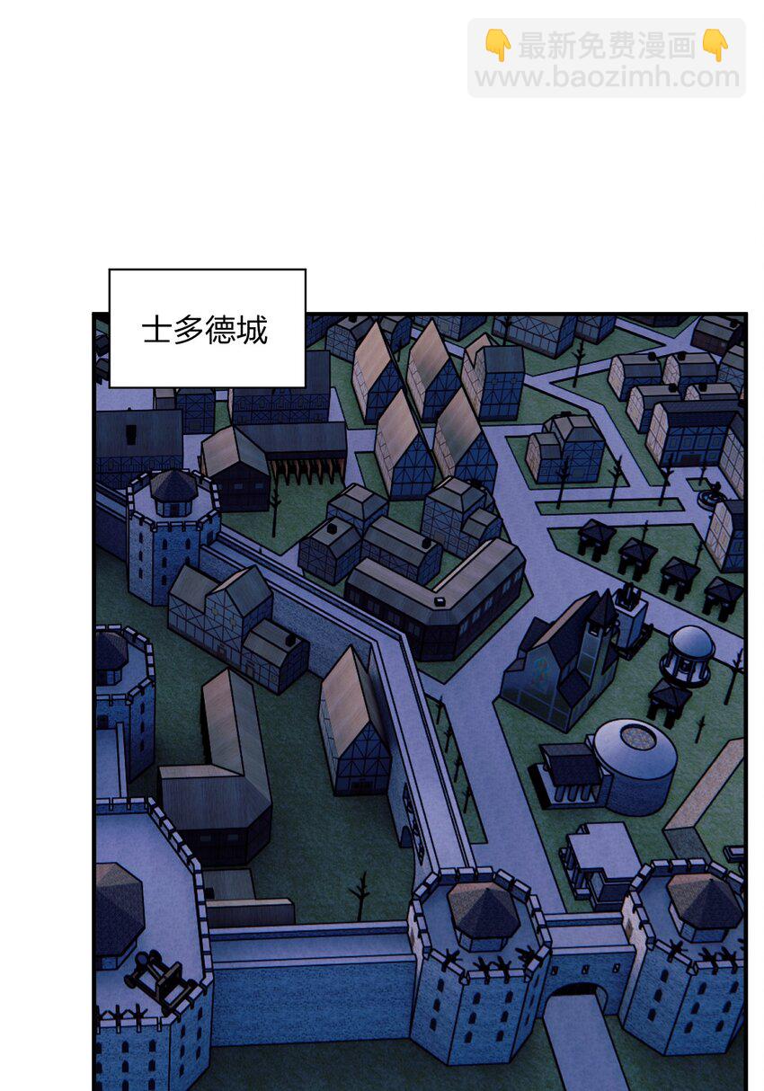 《新手村村长》076 老司机翻车啦 第2页