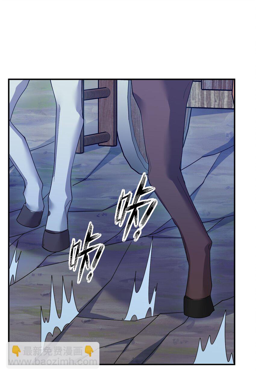 《新手村村长》076 老司机翻车啦 第44页