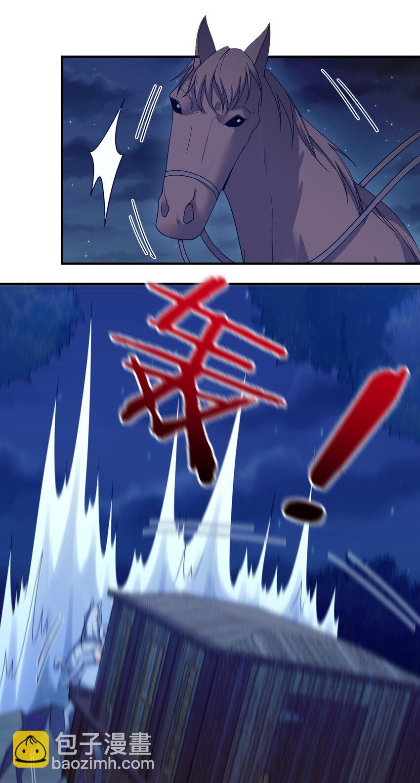 《新手村村长》076 老司机翻车啦 第45页