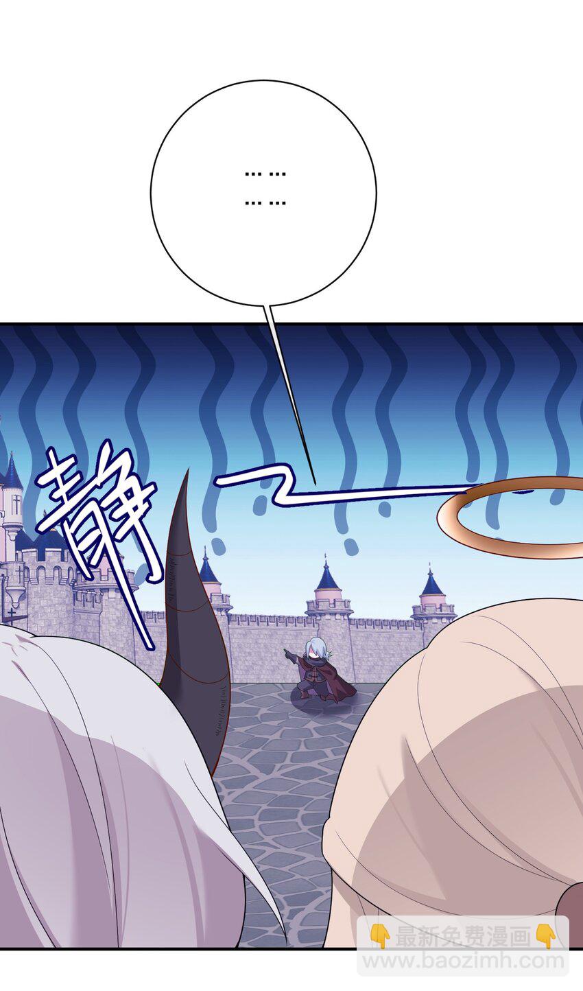 《新手村村长》083 登录空间 第11页