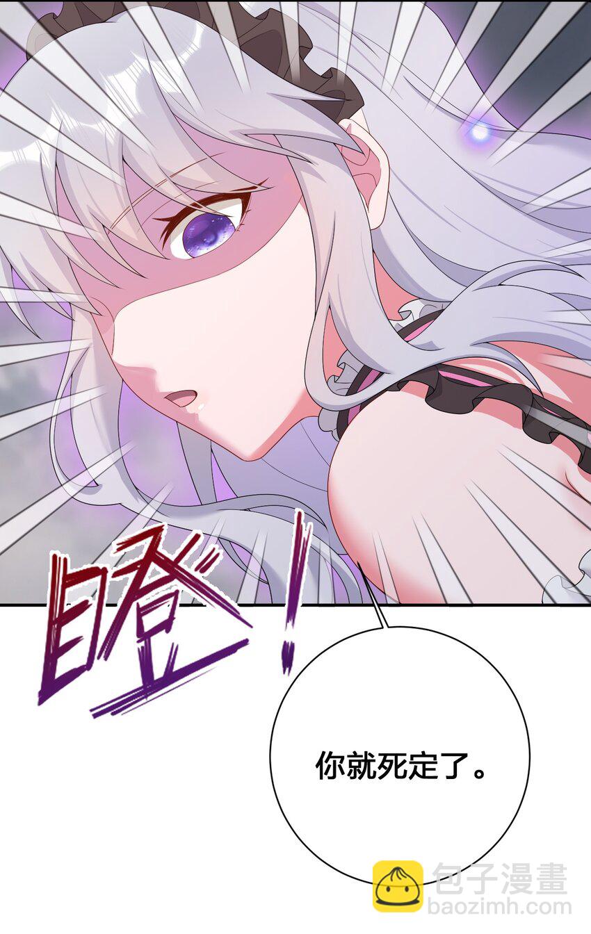 《新手村村长》083 登录空间 第14页
