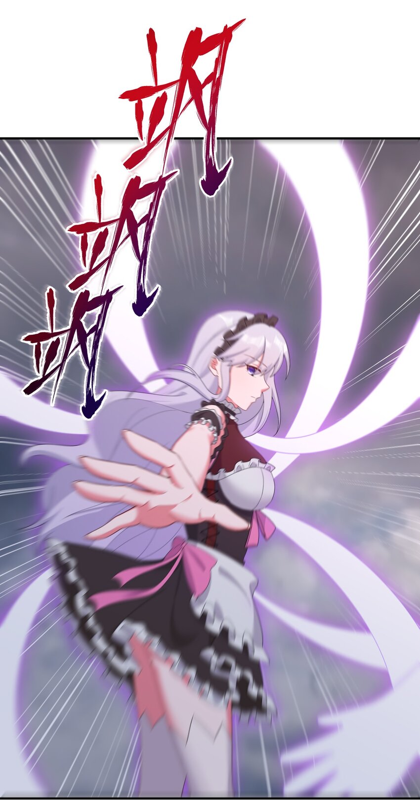 《新手村村长》083 登录空间 第15页