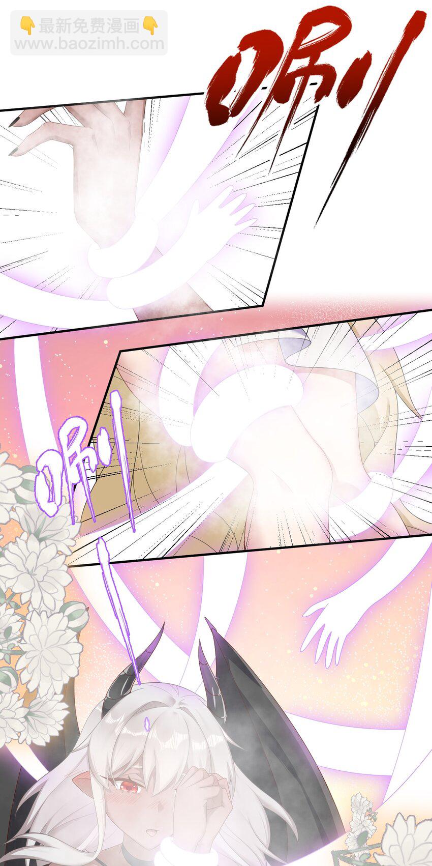 《新手村村长》083 登录空间 第16页