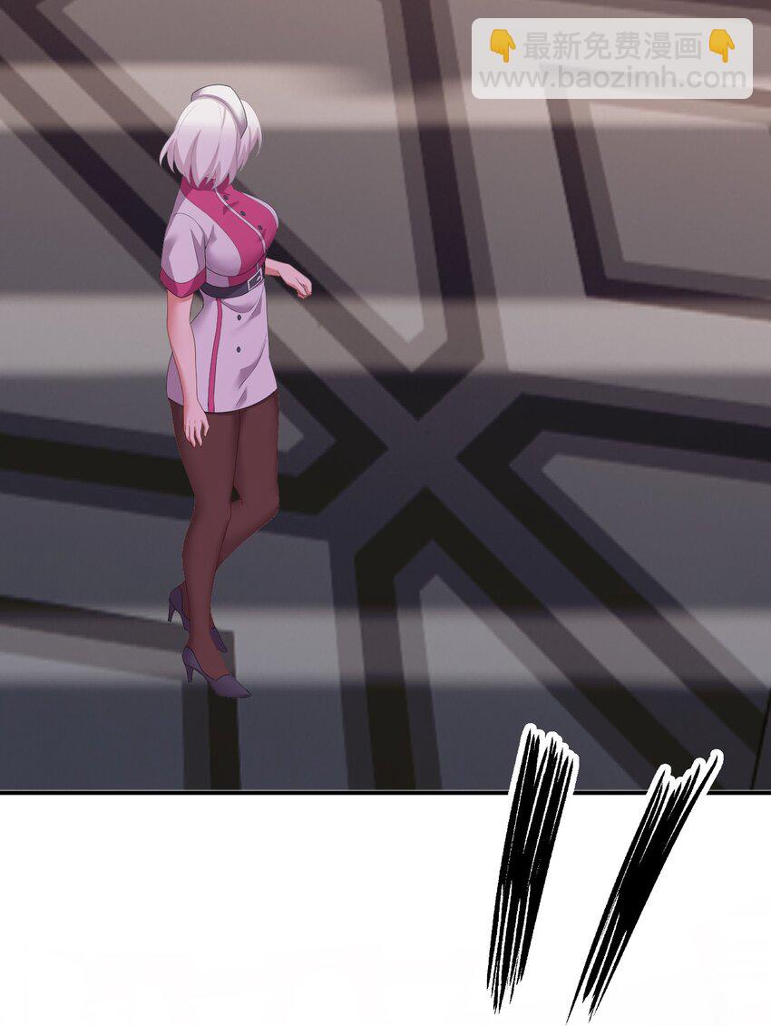 《新手村村长》083 登录空间 第24页