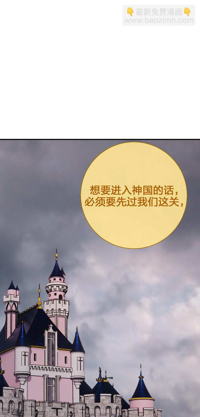 《新手村村长》083 登录空间 第2页