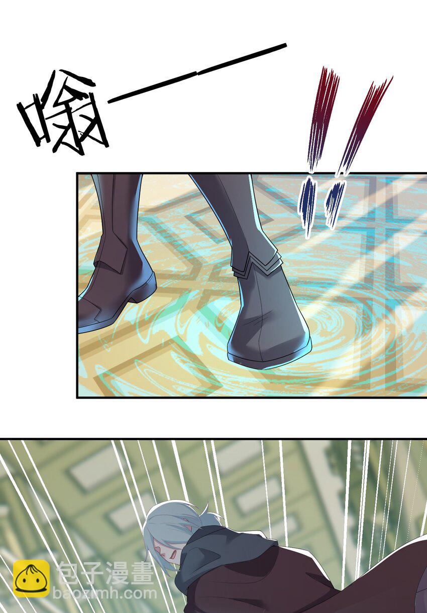 《新手村村长》083 登录空间 第40页