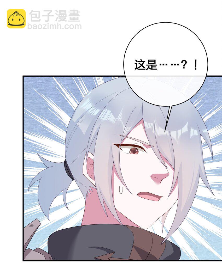《新手村村长》083 登录空间 第42页