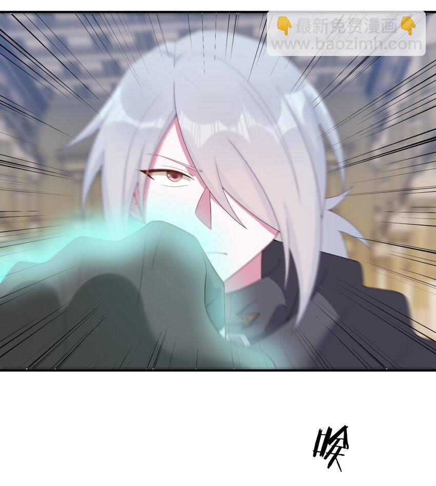 《新手村村长》083 登录空间 第46页