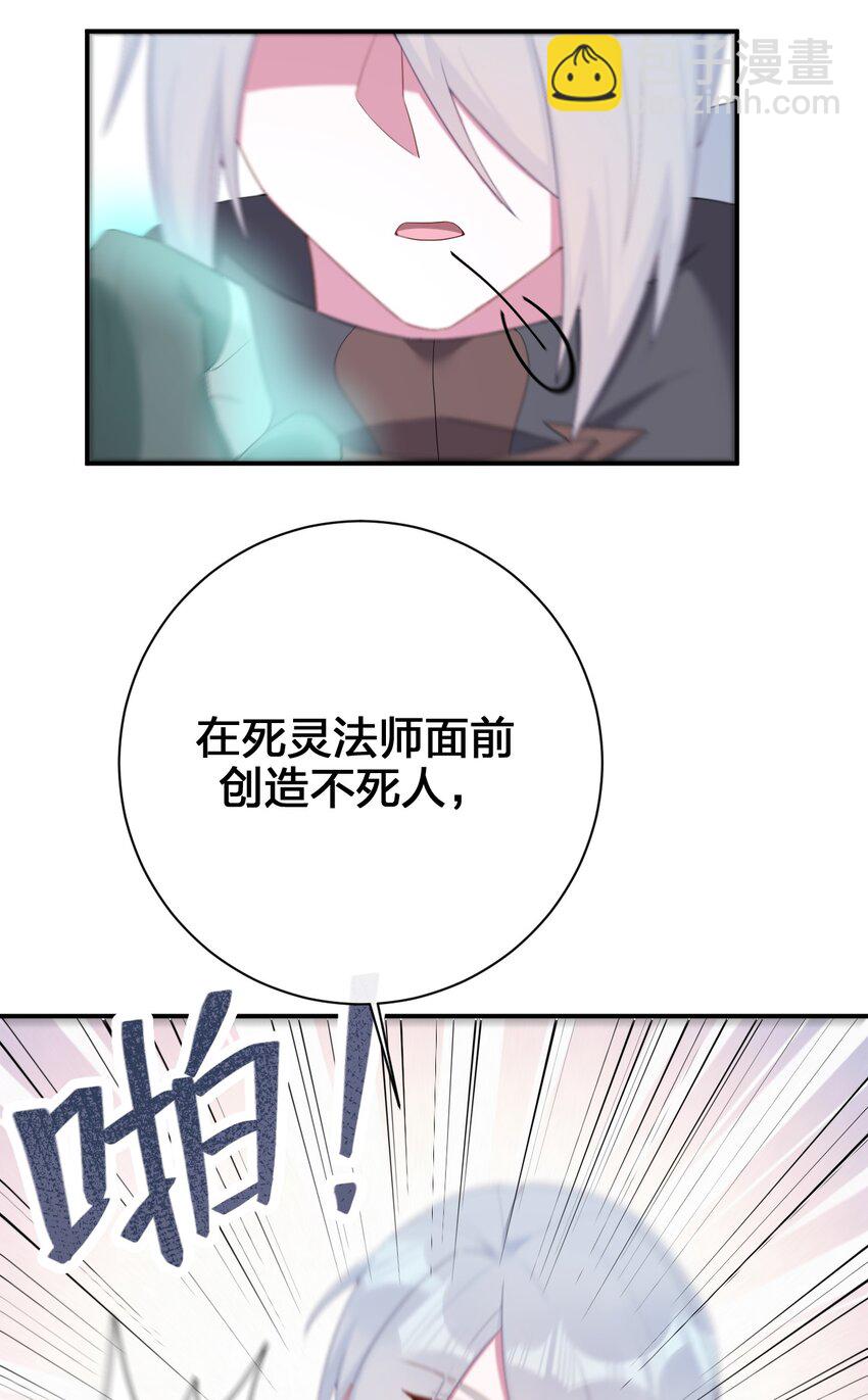 《新手村村长》083 登录空间 第47页
