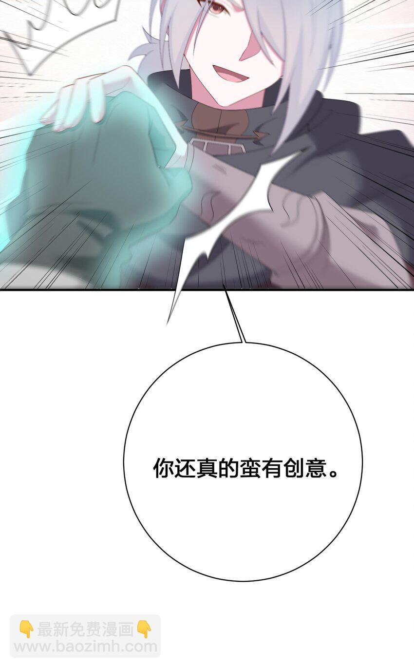 《新手村村长》083 登录空间 第48页