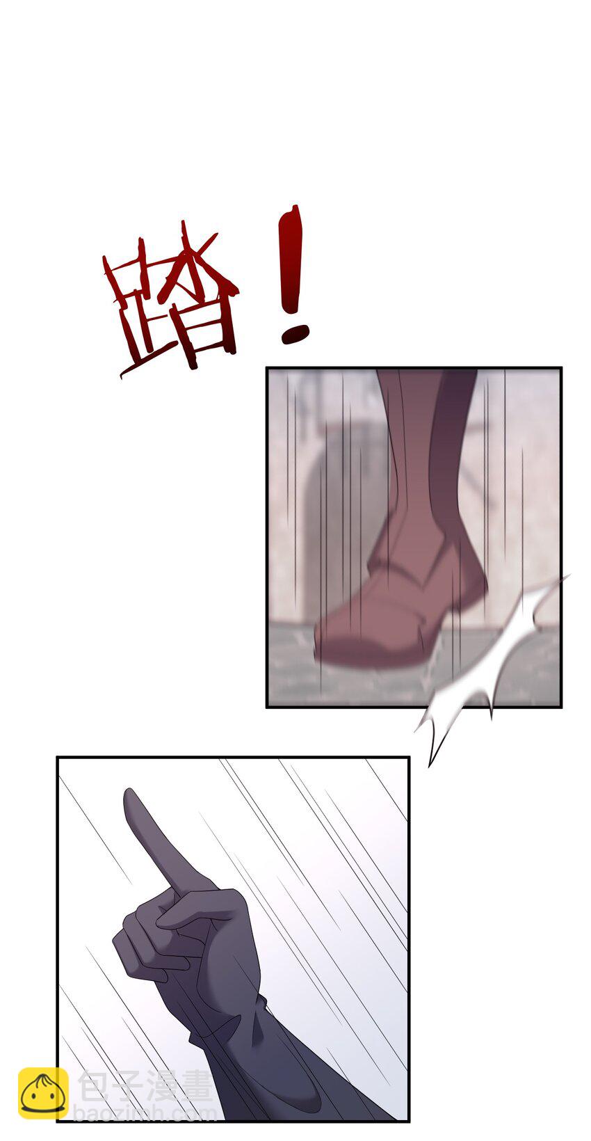 《新手村村长》083 登录空间 第9页