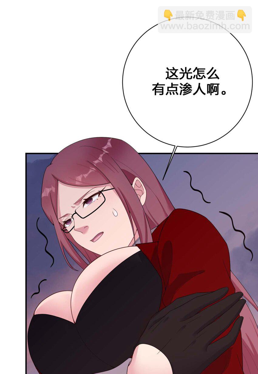 《新手村村长》080 系统之光 第12页