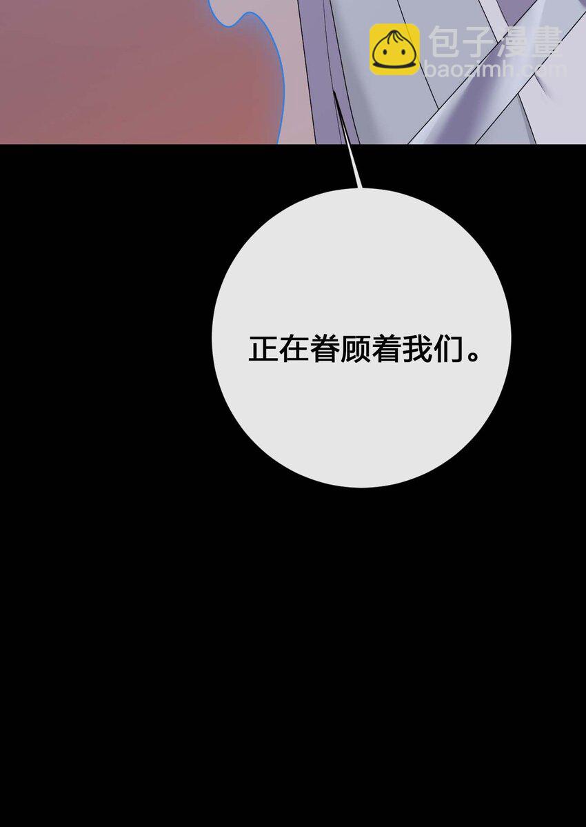 《新手村村长》080 系统之光 第28页