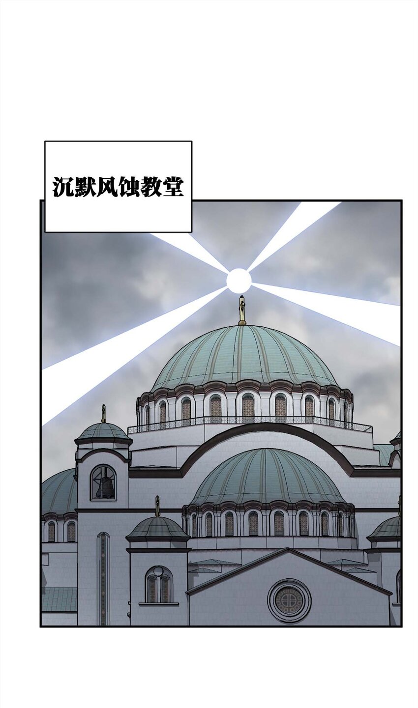 《新手村村长》080 系统之光 第2页