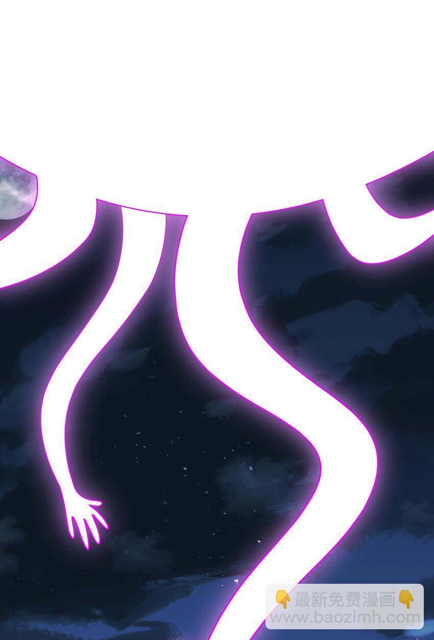 《新手村村长》080 系统之光 第35页