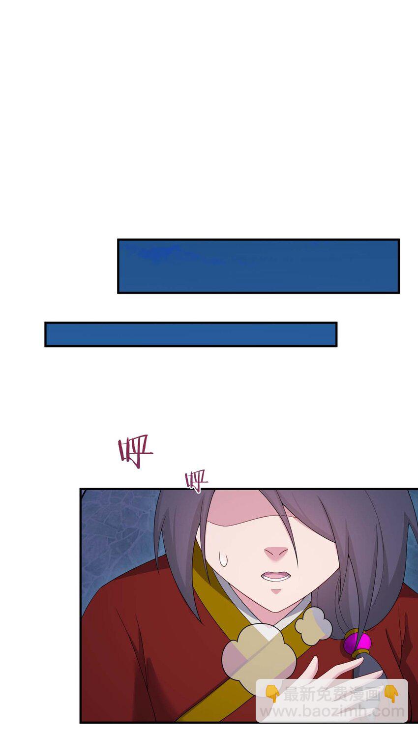 《新手村村长》080 系统之光 第38页