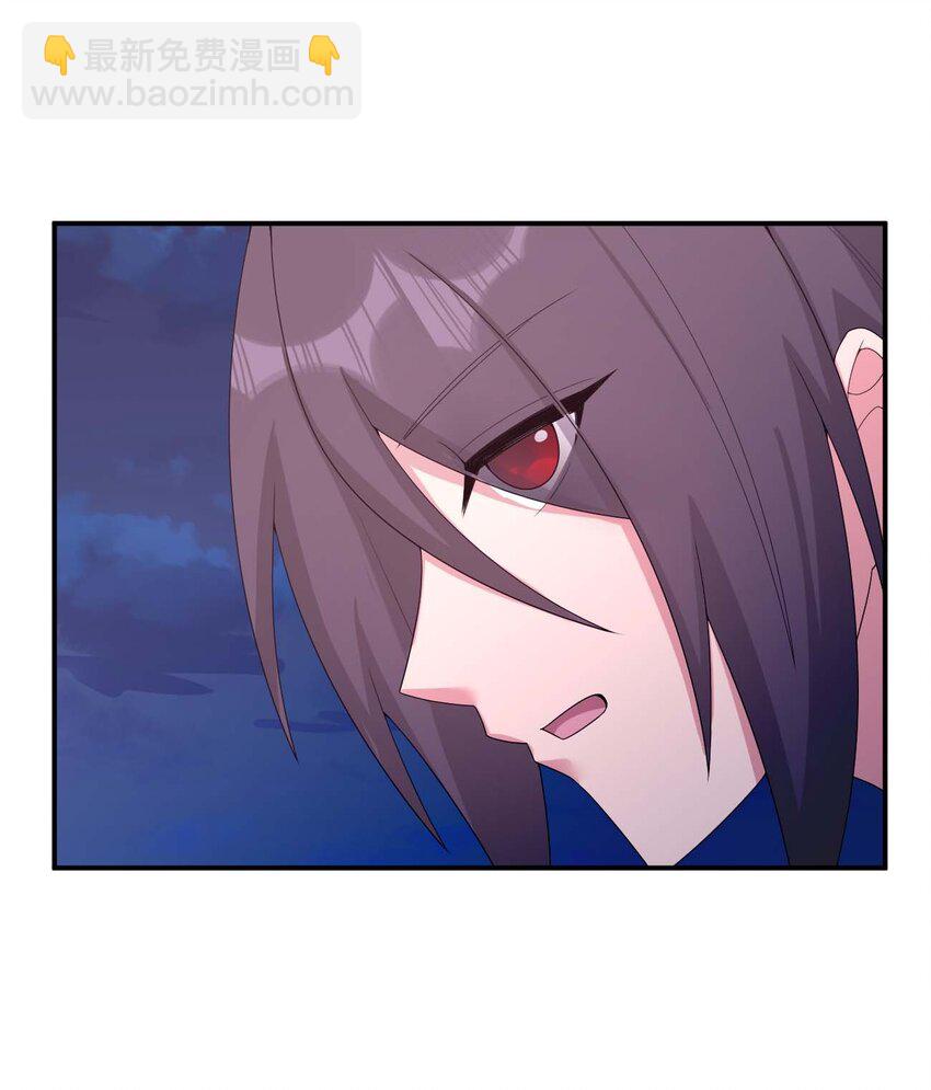 《新手村村长》080 系统之光 第43页
