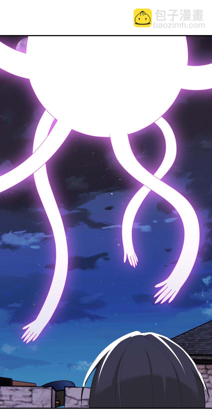《新手村村长》080 系统之光 第44页