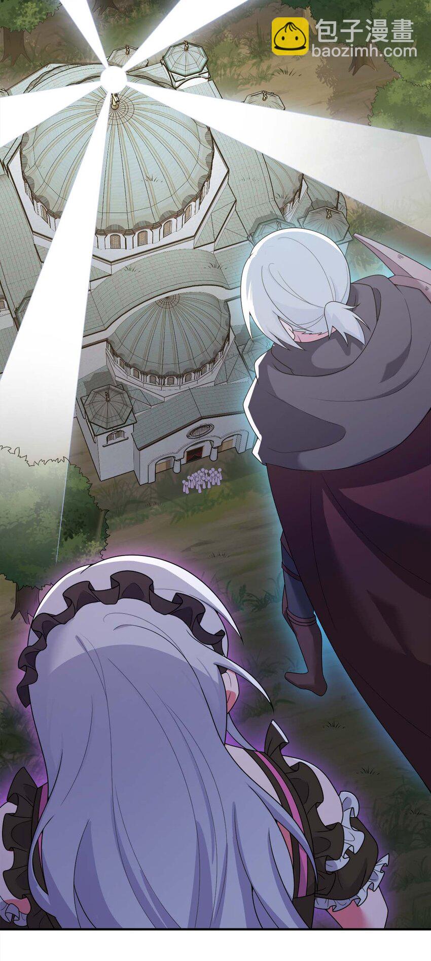 《新手村村长》080 系统之光 第4页