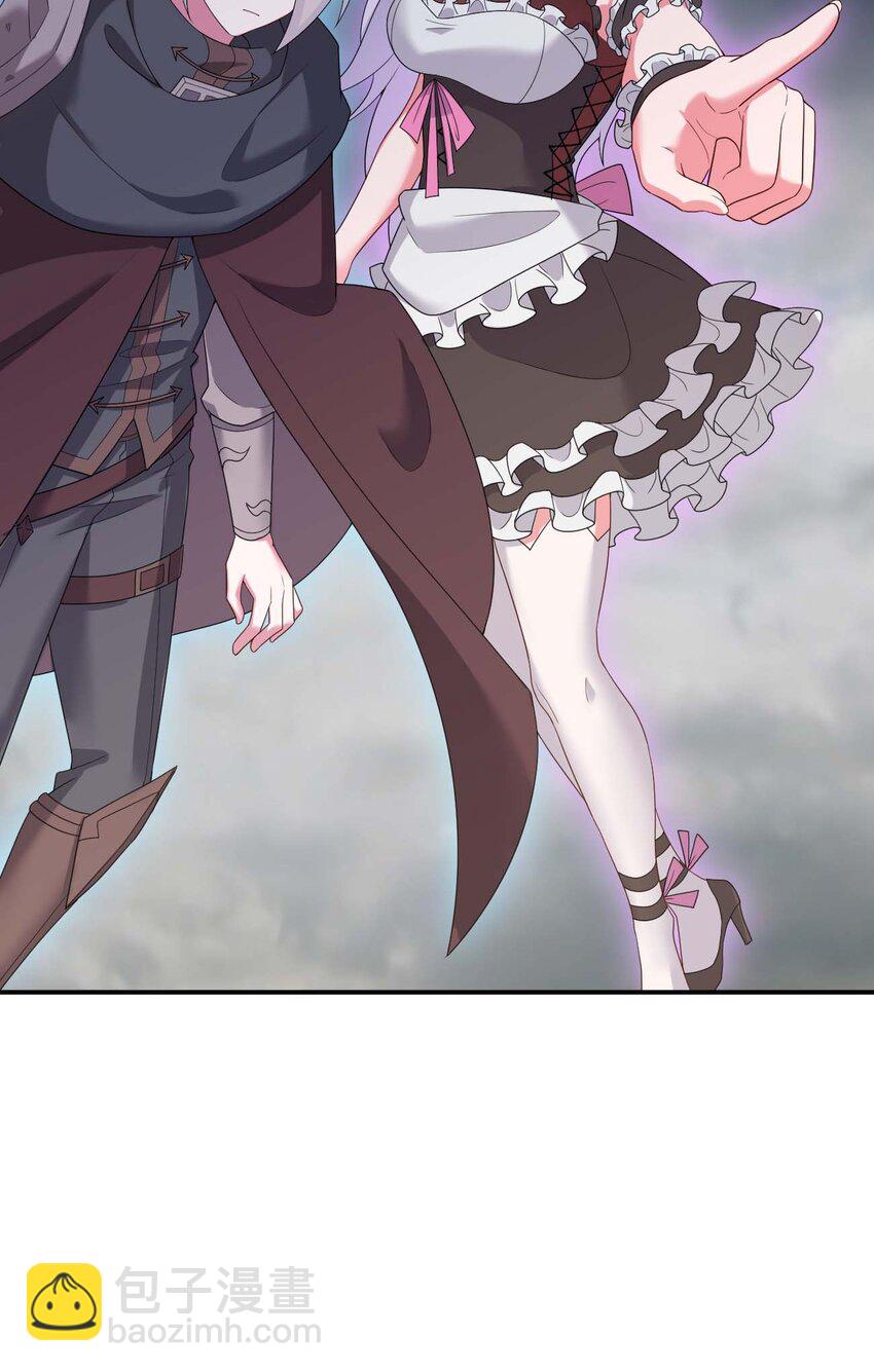 《新手村村长》080 系统之光 第9页