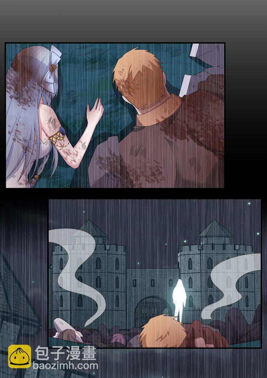 《新手村村长》082 诺崇的神国 第12页