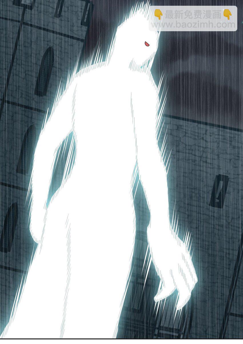 《新手村村长》082 诺崇的神国 第13页