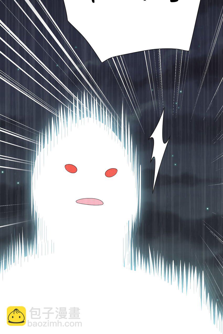 《新手村村长》082 诺崇的神国 第16页