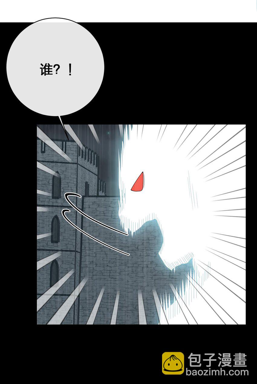 《新手村村长》082 诺崇的神国 第17页