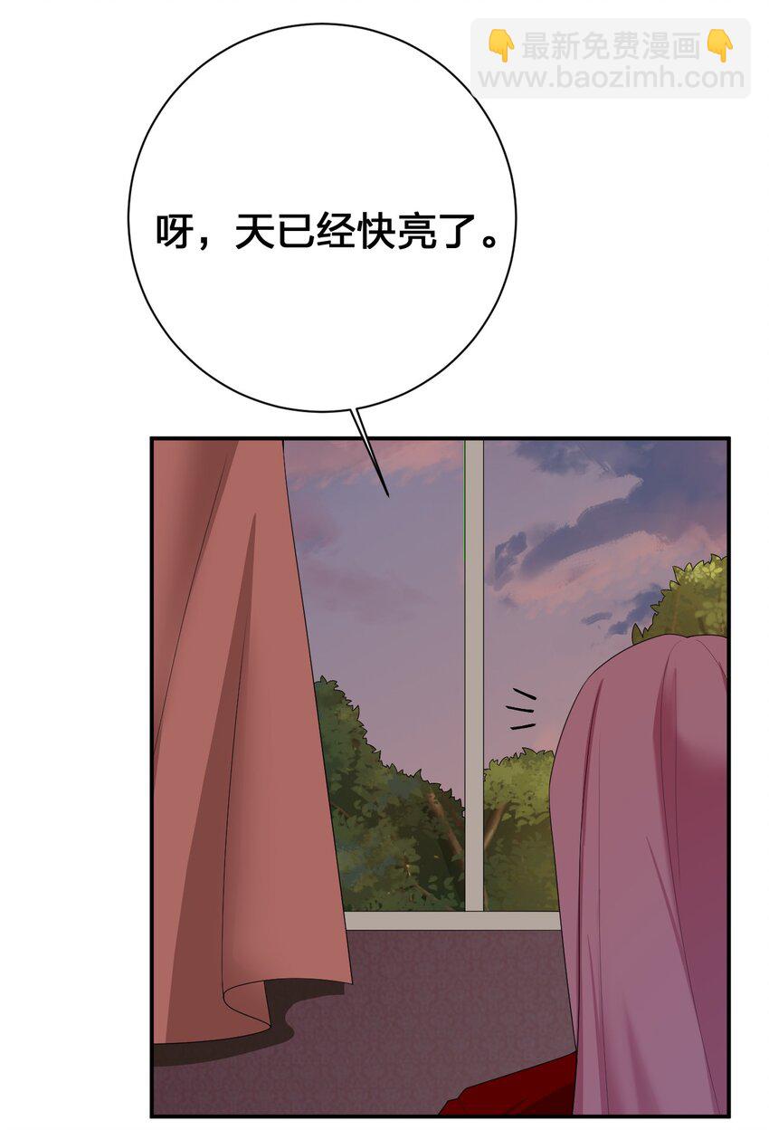 《新手村村长》082 诺崇的神国 第28页