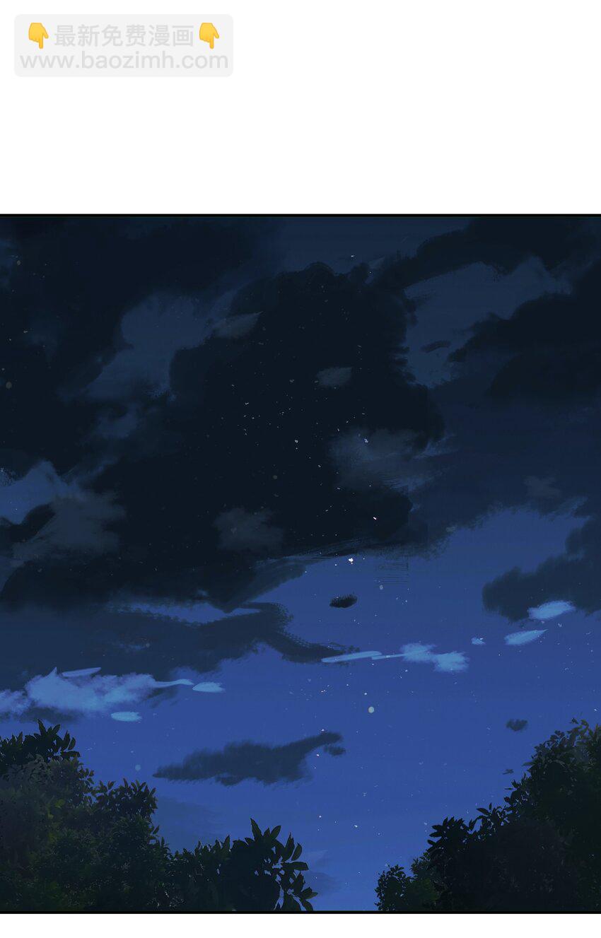 《新手村村长》082 诺崇的神国 第2页