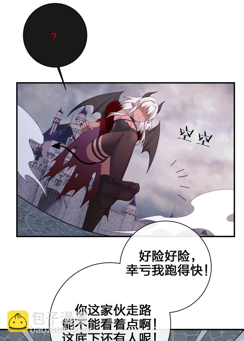 《新手村村长》082 诺崇的神国 第40页