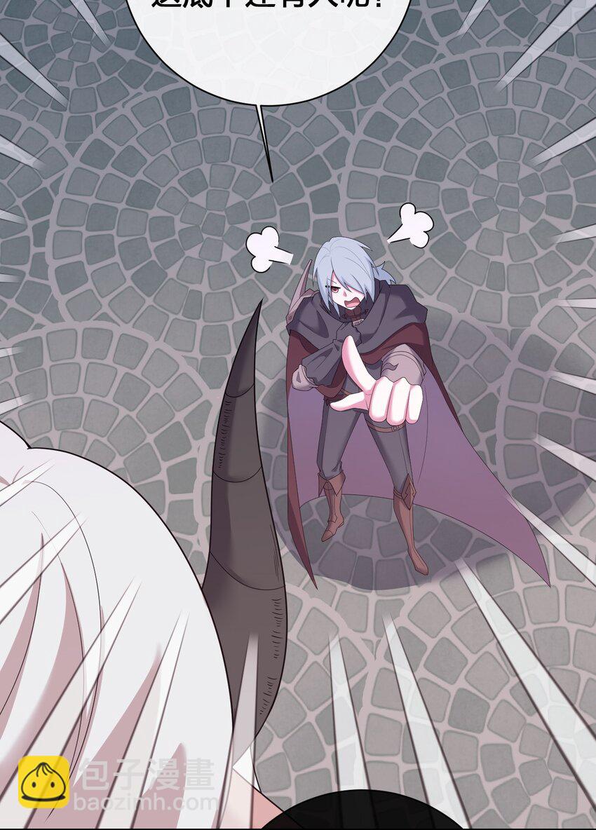 《新手村村长》082 诺崇的神国 第41页