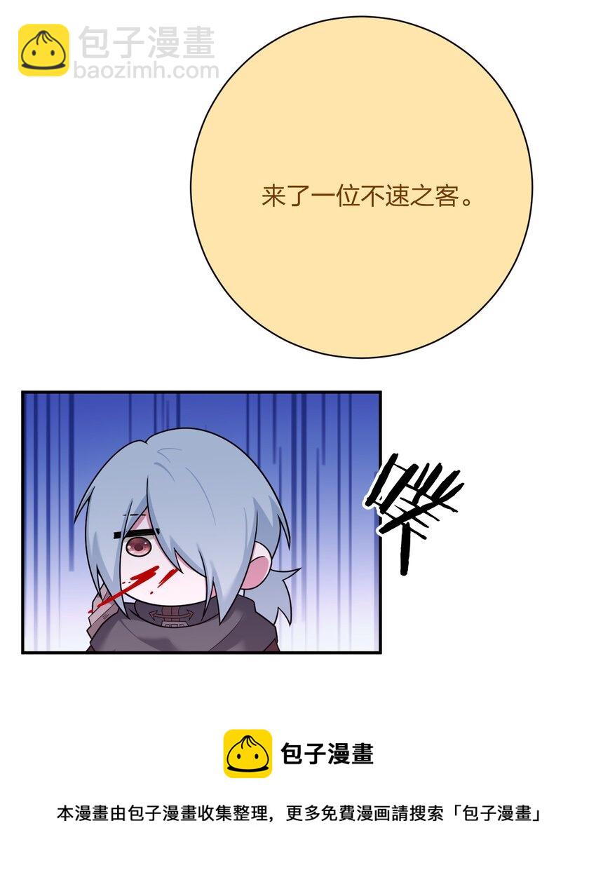 《新手村村长》082 诺崇的神国 第50页