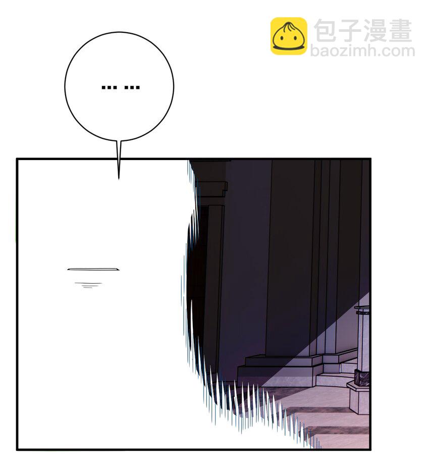 《新手村村长》081 最后的沉默 第13页