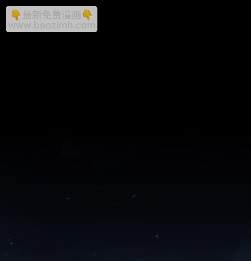 《新手村村长》081 最后的沉默 第28页