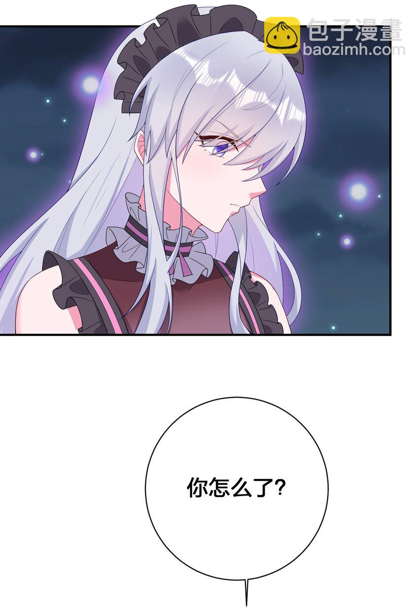 《新手村村长》081 最后的沉默 第30页