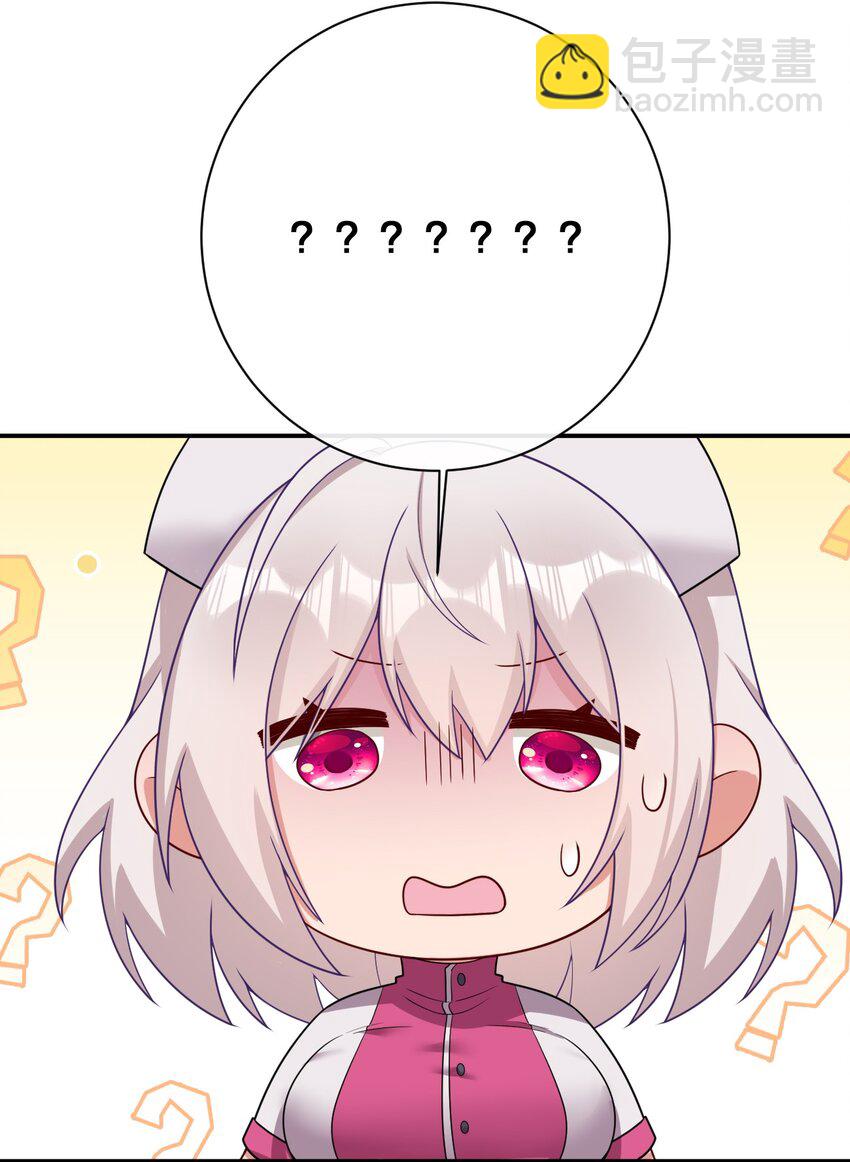 《新手村村长》084 新手村的神国 第13页