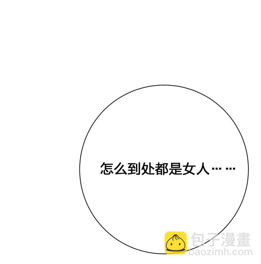 《新手村村长》084 新手村的神国 第2页