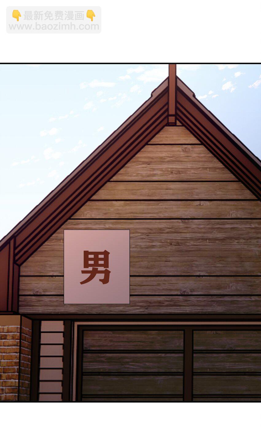 《新手村村长》084 新手村的神国 第49页
