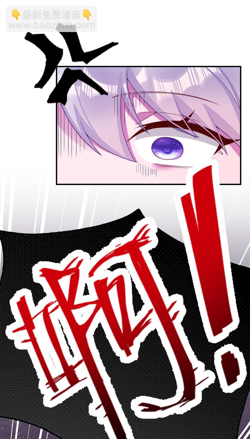《新手村村长》084 新手村的神国 第6页