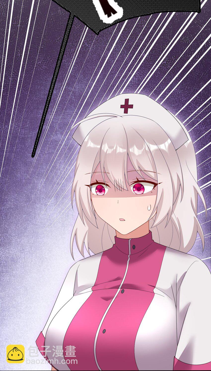 《新手村村长》084 新手村的神国 第7页