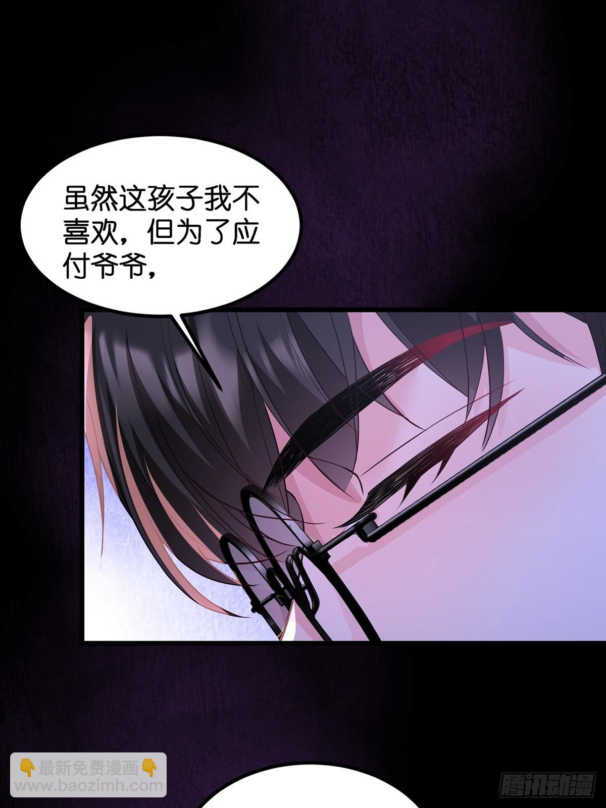 《离婚后，我携带千亿家产回归》001.离婚后，成为女王 第17页