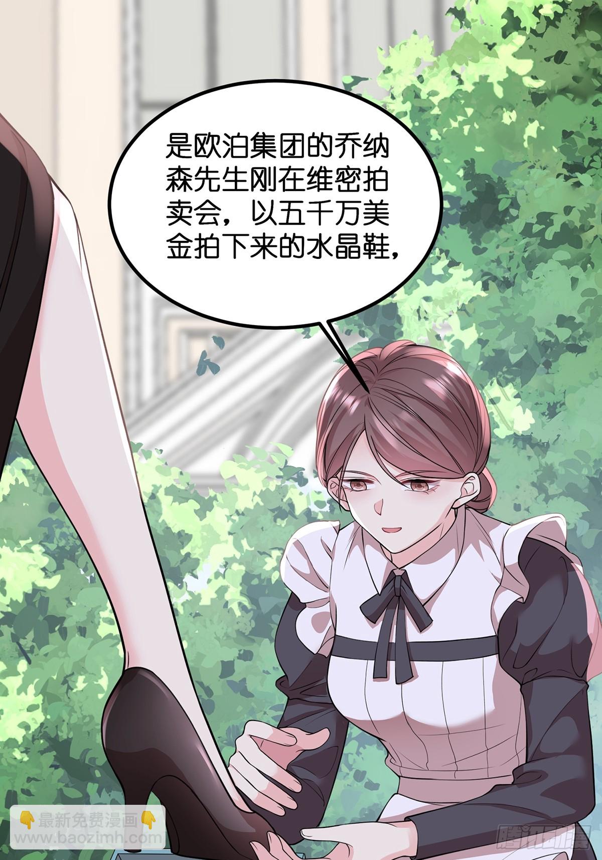 《离婚后，我携带千亿家产回归》001.离婚后，成为女王 第34页