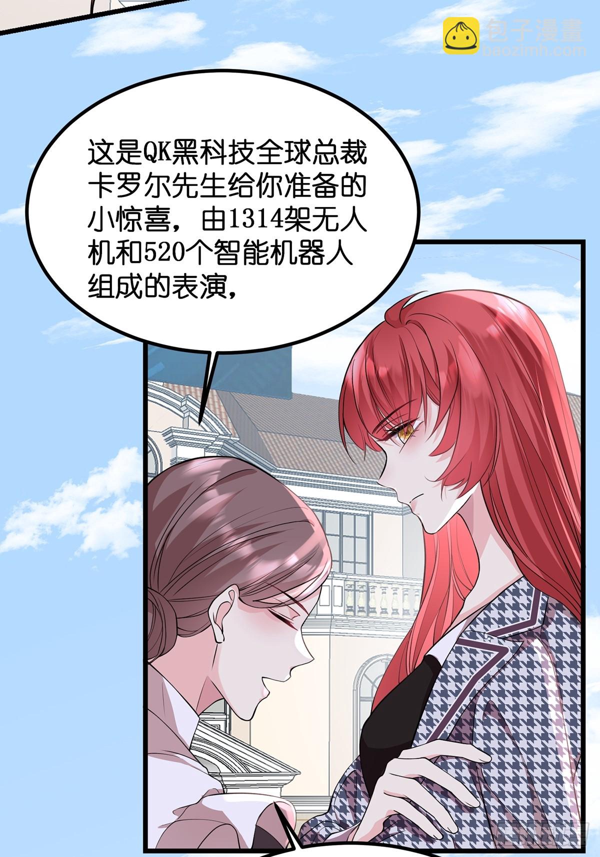 《离婚后，我携带千亿家产回归》001.离婚后，成为女王 第38页