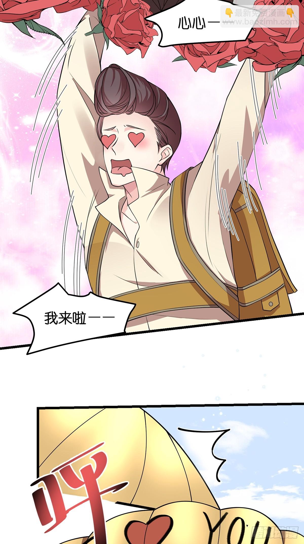 《离婚后，我携带千亿家产回归》001.离婚后，成为女王 第43页