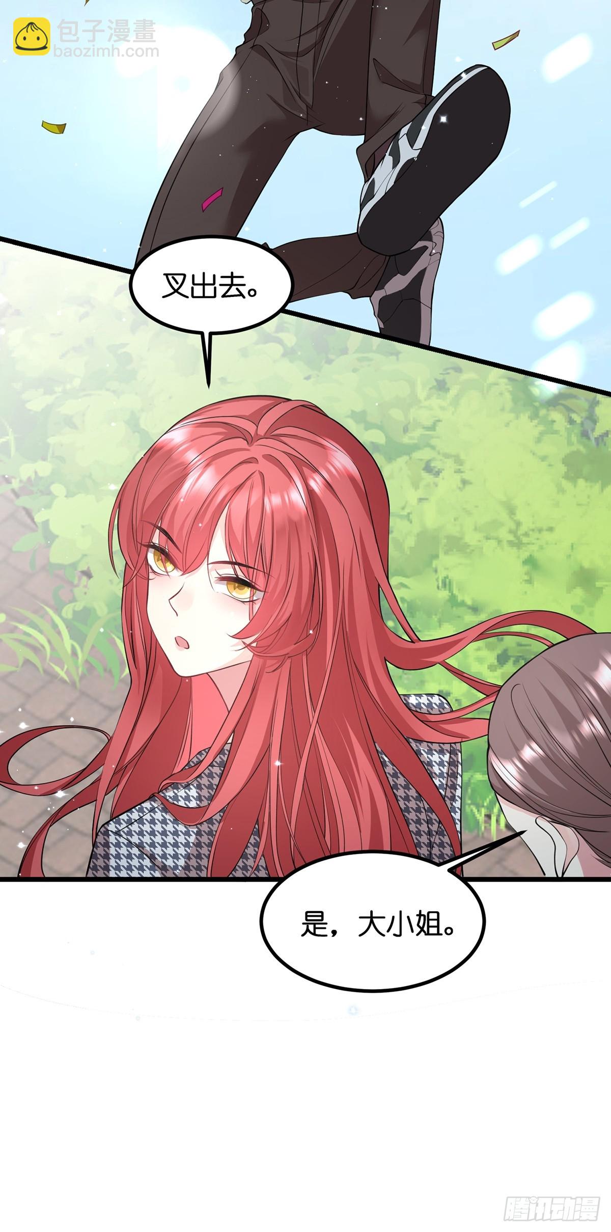 《离婚后，我携带千亿家产回归》001.离婚后，成为女王 第45页