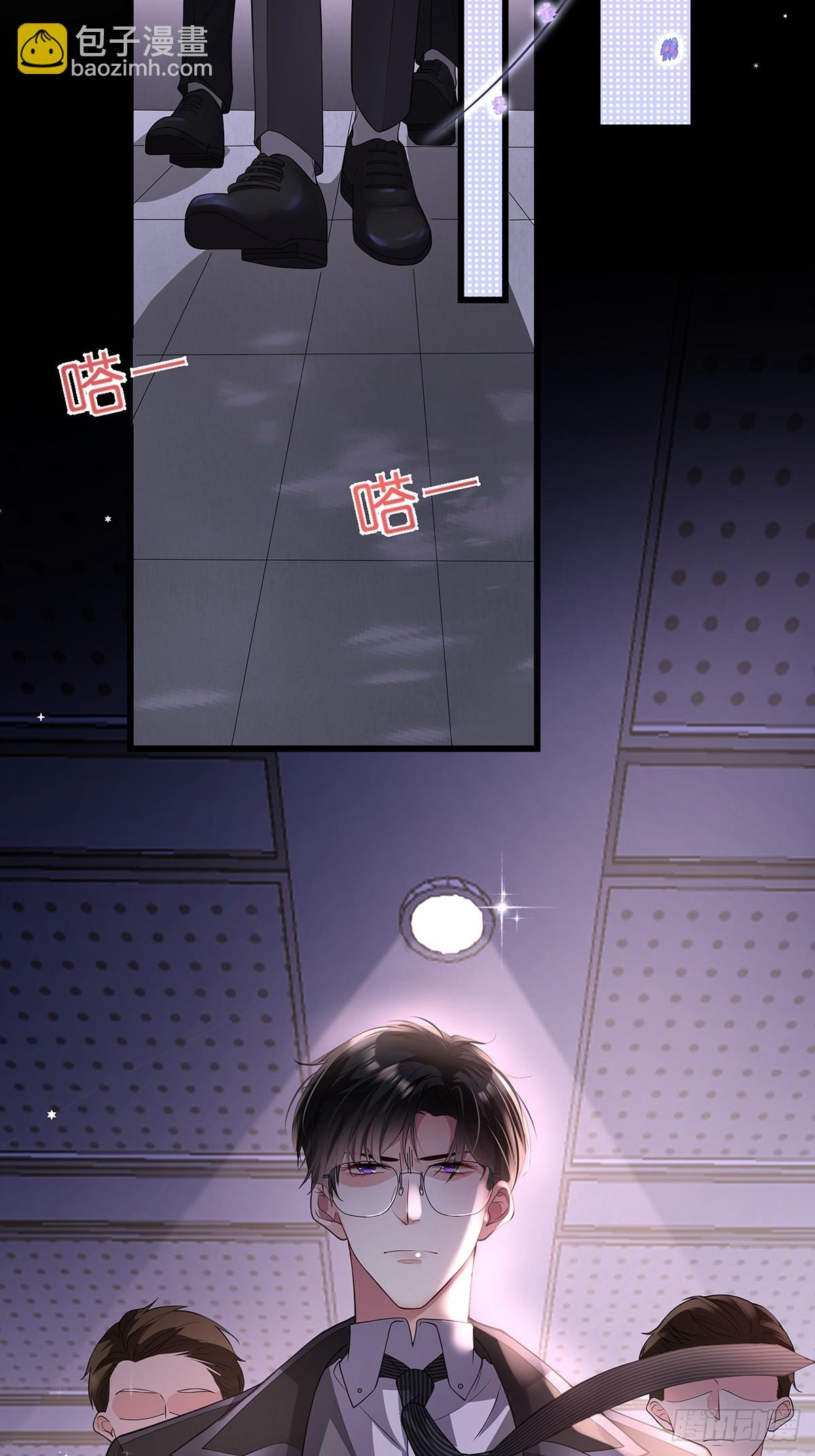 《离婚后，我携带千亿家产回归》001.离婚后，成为女王 第4页